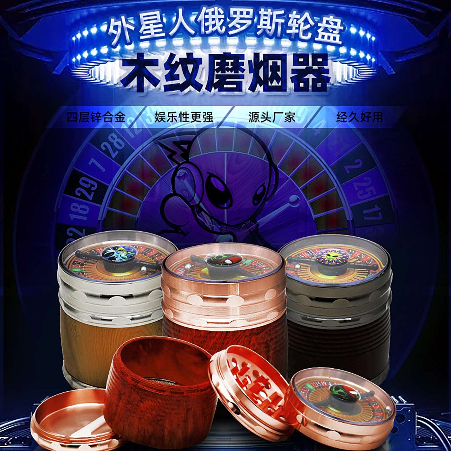 Longmada wood Cigarette Grinder